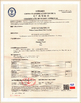 КИТАЙ Wuhan Linmei Head Plate Co., Ltd. Сертификаты
